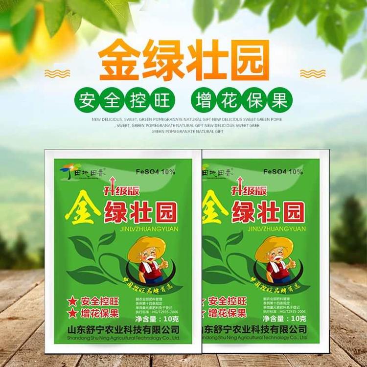 金绿壮园 果蔬叶面肥 安全控旺 增花保果肥 厂家直销