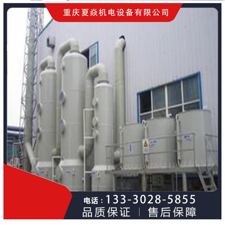 贵州PP砖窑专用脱硫塔-PP脱硫塔厂家-选择重庆夏焱环保
