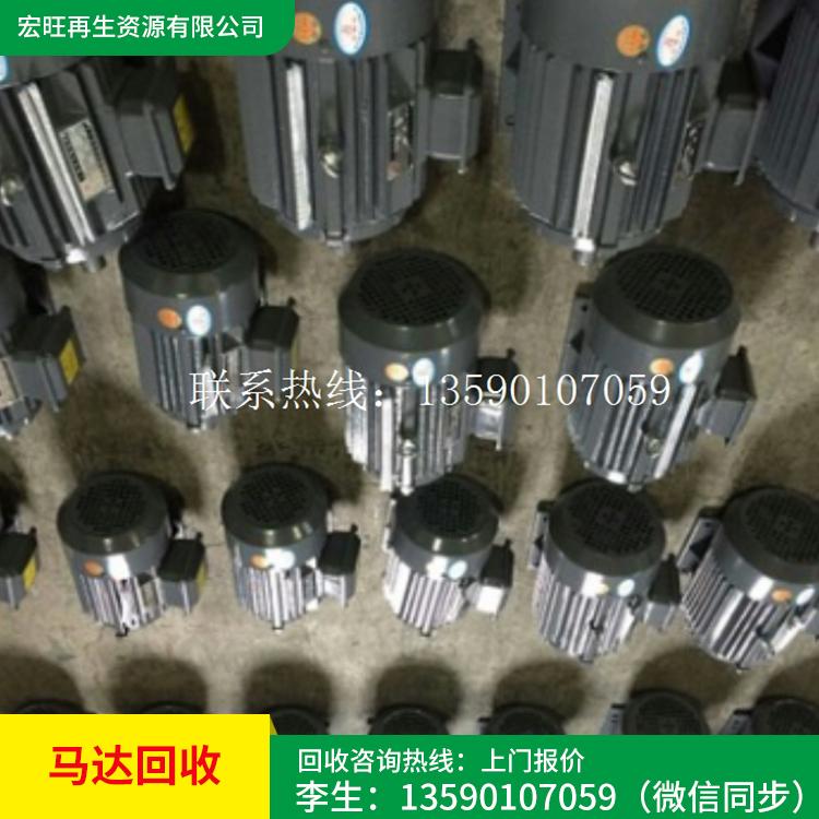 废旧高价回收  设备回收电机 马达回收 高价