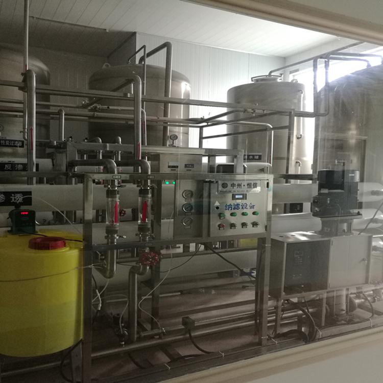 反渗透设备 RO纯水机 纯净水设备 工业纯化水超纯水一体化设备