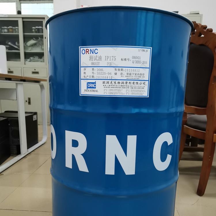 欧润克测试油IP 测试哟D60_燃油泵测试油_实验油_注册商标ORNC