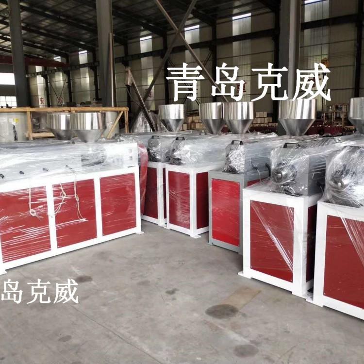 山东青岛SJ65单螺杆塑料挤出机厂家直销 山东青岛单螺杆塑料挤出机生产价格 青岛克威单螺杆塑料挤出机