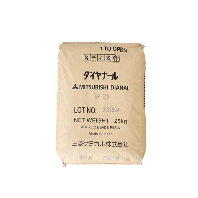 三菱丽阳丙烯酸树脂干燥快 丙烯酸树脂 施工方便 易于施工重涂和返工