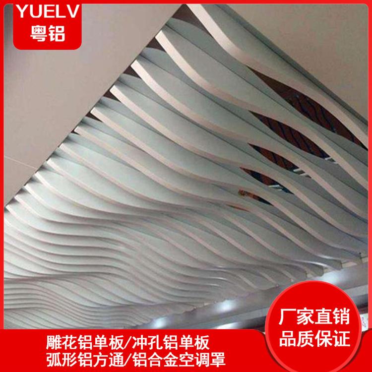 商场吊顶装饰铝方通 吊顶弧形木纹铝方通 波浪铝方通批发厂家