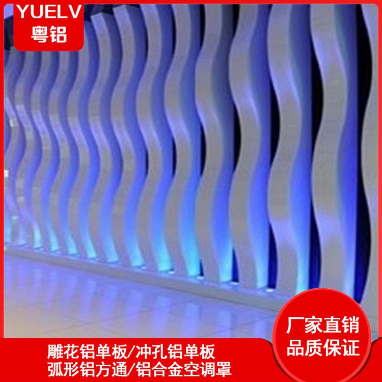 弧形铝方通 弧形木纹铝方通 造型木纹铝方通 铝方通造型隔断批发厂家