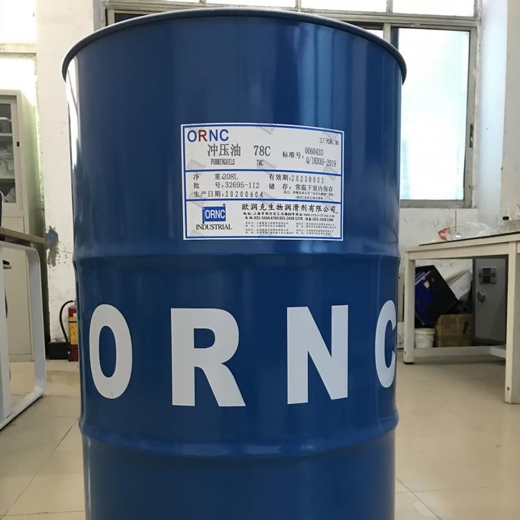 欧润克挥发性冲压油78C_钢片铝片铜片冲切成型专用油剂_注册商标ORNC