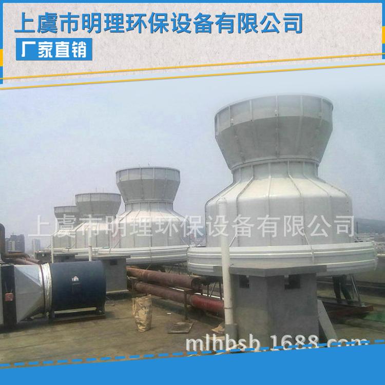 玻璃钢冷却塔 大量圆形玻璃钢冷却塔 批发现货品牌圆形冷却塔
