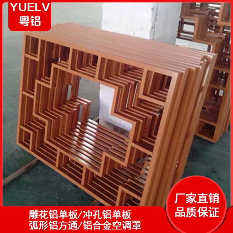 佛山铝合金窗花定制 中式铝合金窗花 造型艺术镂空铝窗花