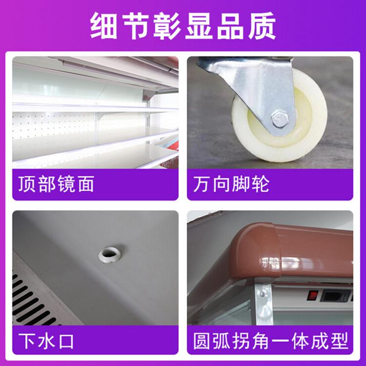 超市风幕柜风幕展示柜水果蔬菜冷藏柜杰爱销售