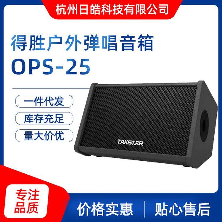 演出音响 K歌便携吉他音响 户外音箱