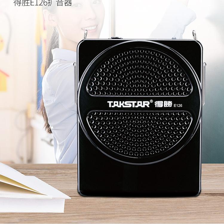 现货批发得胜E126 双向对讲机扩音器  质量可靠