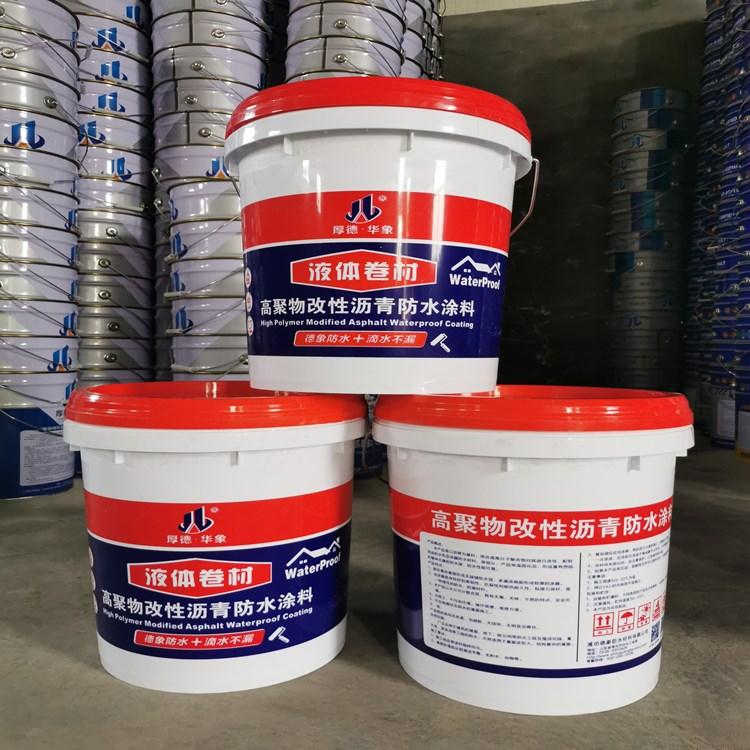 液体卷材防水涂料 德象 SBS高弹橡胶改性沥青防水卷材 现货批发 生产厂家定制代加工