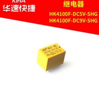 厂家热销继电器 汇科12V继电器 HK4100F-DC5V-SHG