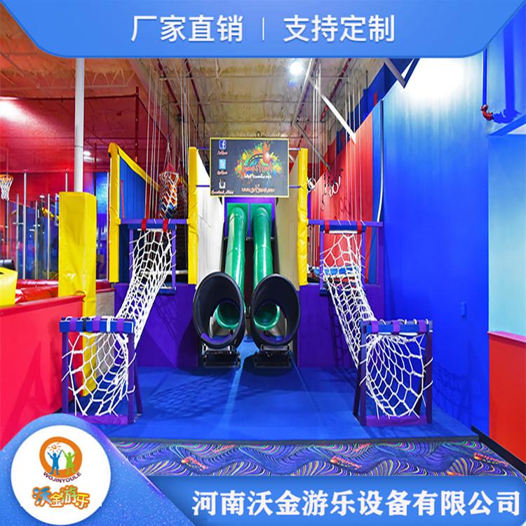厂家##定制大型蹦蹦床 抖音同款蹦床公园 蹦床公园 沃金游乐厂家直销