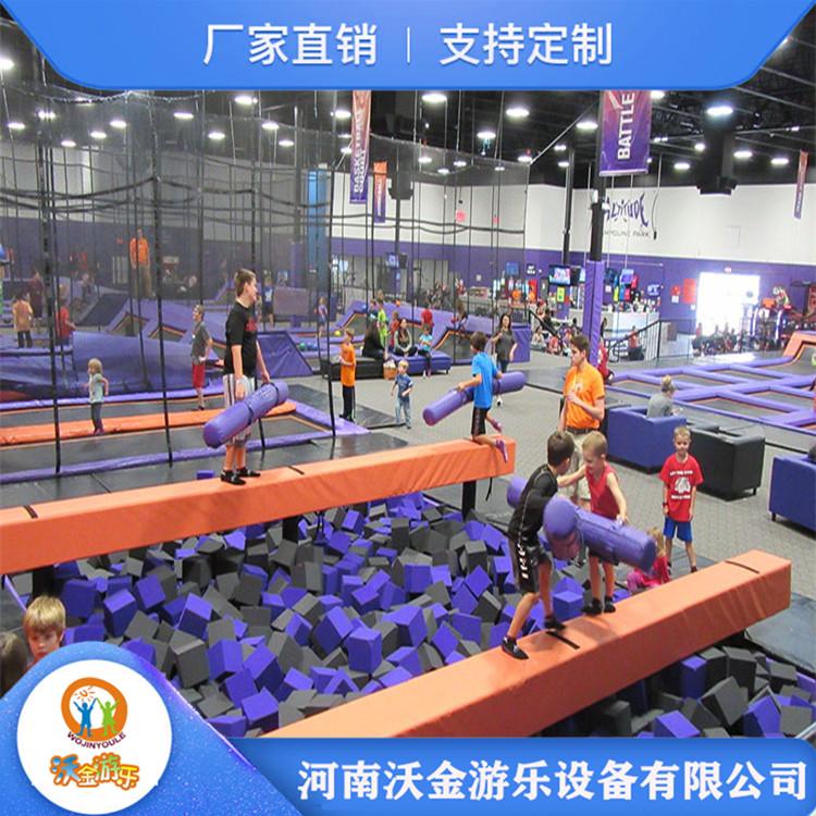 儿童蹦床乐园定制 儿童蹦床主题乐园 工厂直销 品质保障