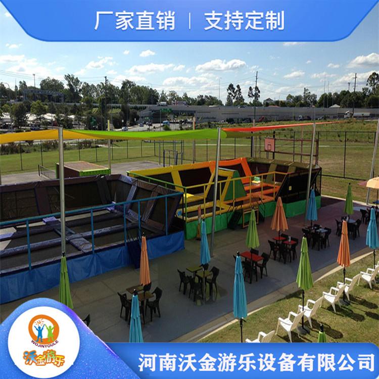 网红大型蹦床公园 儿童蹦床乐园定制 蹦蹦床公园 沃金游乐厂家直销