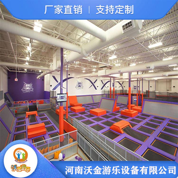 儿童蹦床乐园定制 大型成人健身蹦床公园 多种组合 支持定制