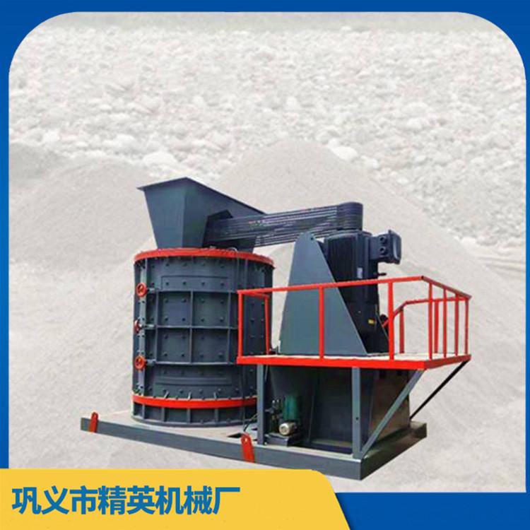经济款立轴制砂机 现货供应立轴制砂机 生产效率高 型号齐全