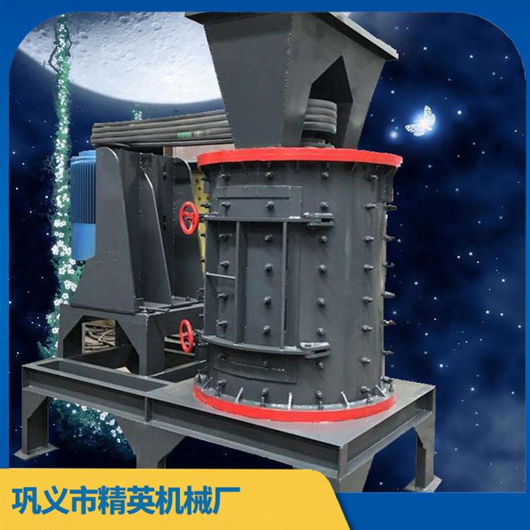 新型立式河卵石制砂机 石材边角料轴制砂机 巩义精英 价格优惠
