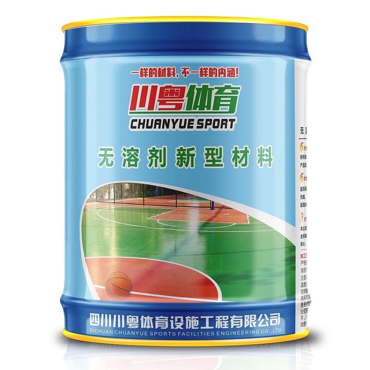 眉山聚氨酯胶水生产厂家_运动场地材料专用胶水厂家