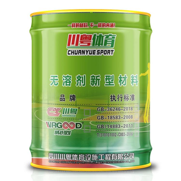 宜宾聚氨酯胶水_聚氨酯胶水厂家_生产运动场地材料专用胶水厂家