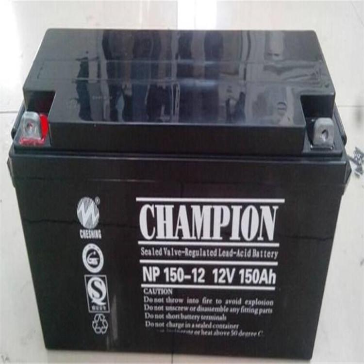CHAMPION蓄电池NP8-12 免维护电池12V8AH 直流屏 UPS电源专用电瓶