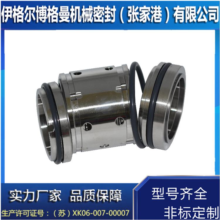 224机械密封 现货供应 厂家直发 双端面机械密封件 质保