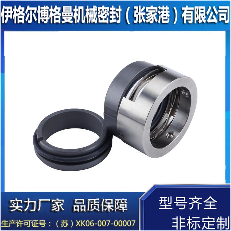 厂家直售 M7N机械密封 M7N机械密封件 质量保证