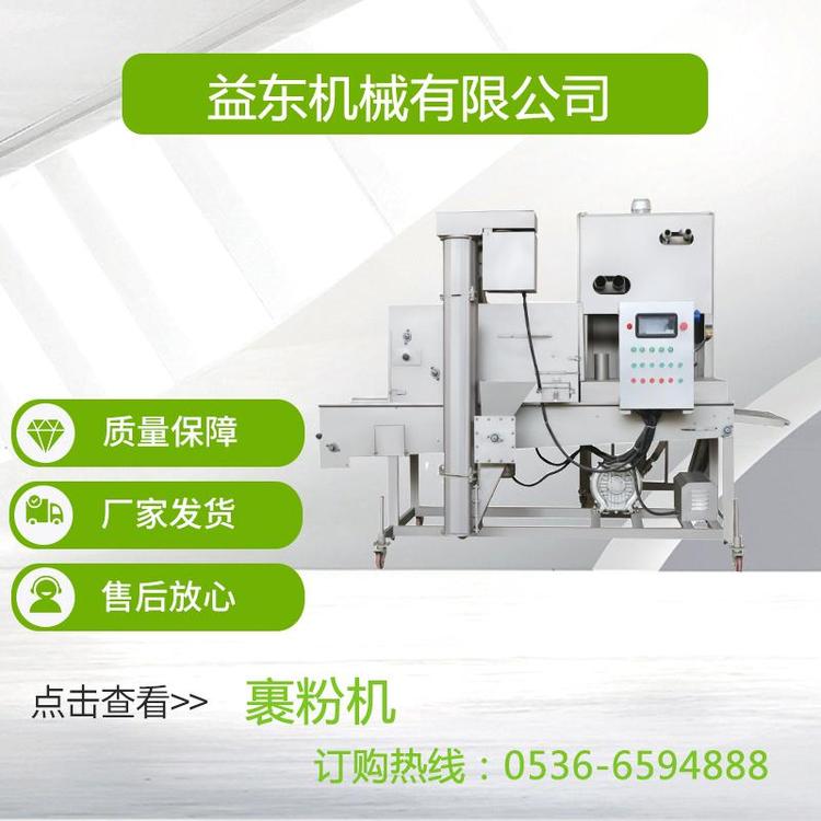 鱼豆腐小龙虾麻花电磁油炸机 自动恒温控制油炸机  多功能油炸设备制造商