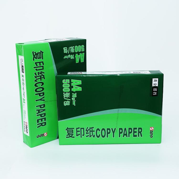苏州a4复印纸80g打印纸批发
