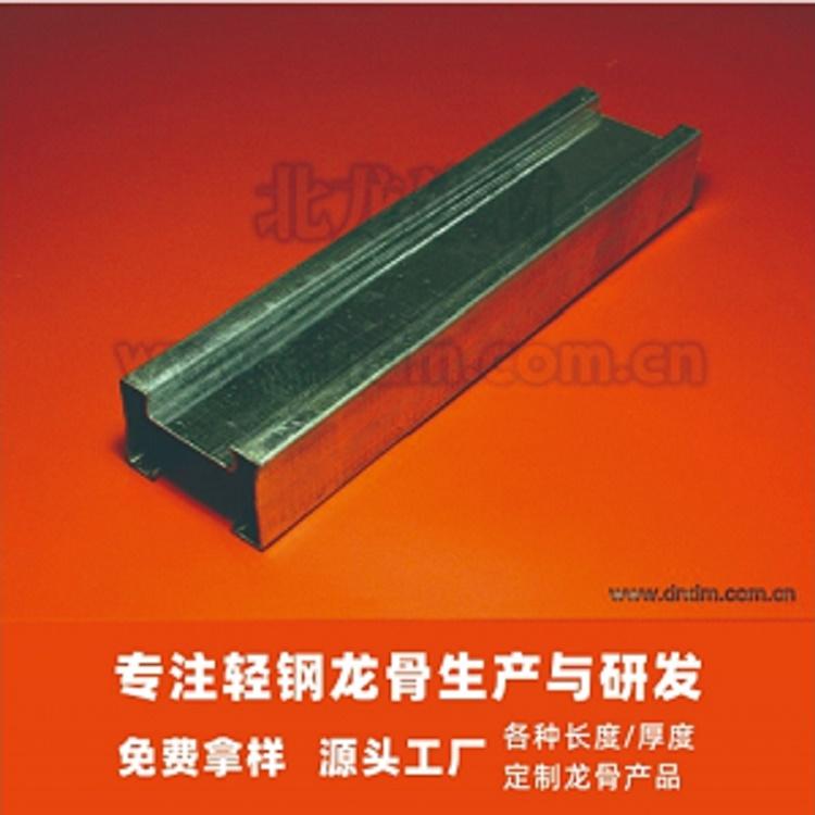 广州轻钢龙骨  60天花吊顶 挂片天花  铝合金龙骨  TU型烤漆龙骨 厂家批发价格