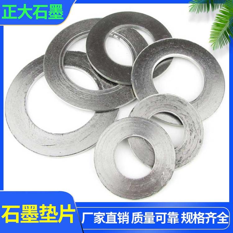 正大石墨 石墨垫片 石墨模具 厂家直销