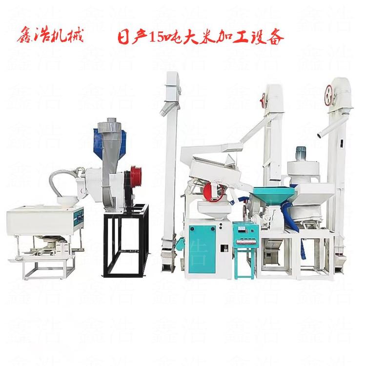 自动成套碾米机 大米成套加工设备水稻加工设备  厂家直销
