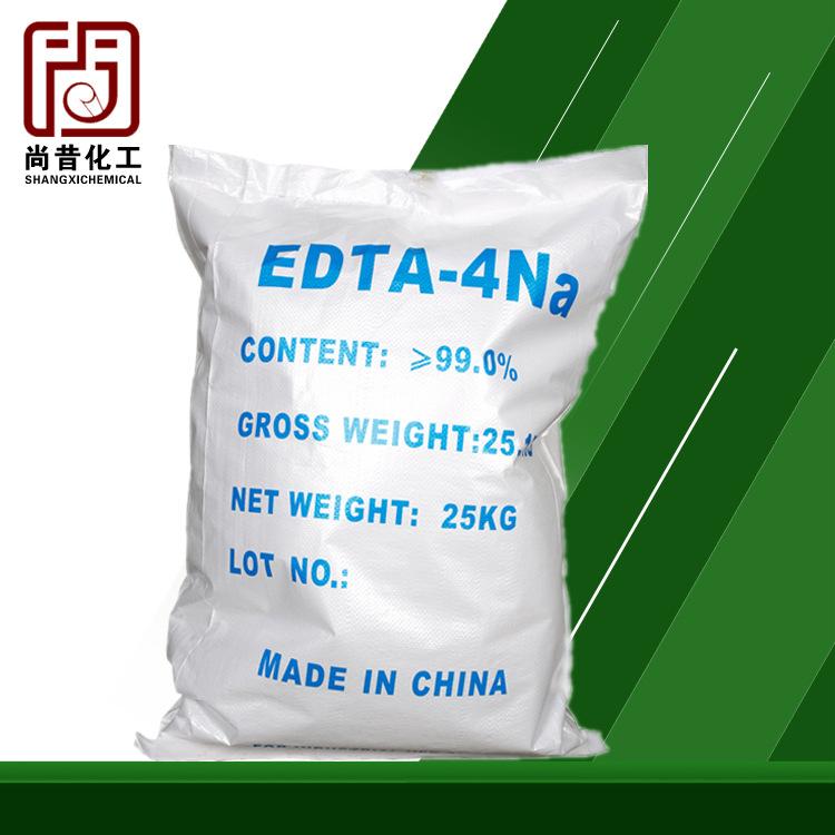 EDTA四钠99%含量EDTA四钠 工业水处理EDTA四钠