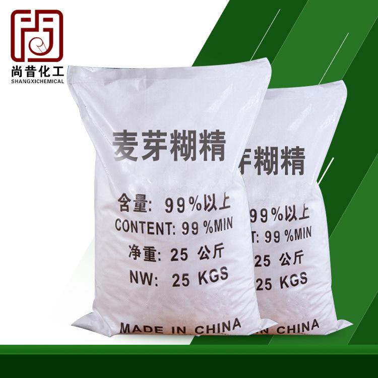 麦芽糊精工业级麦芽糊精含量混凝土增稠胶凝剂麦芽糊精