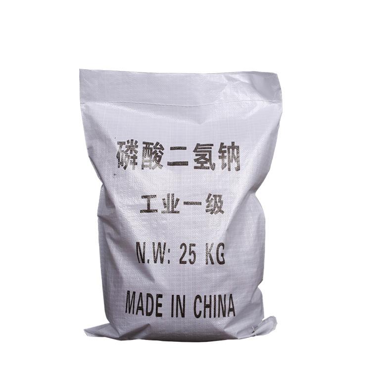 批发水处理电镀皮革工业级磷酸二氢钠 98%颗粒状磷酸二氢钠