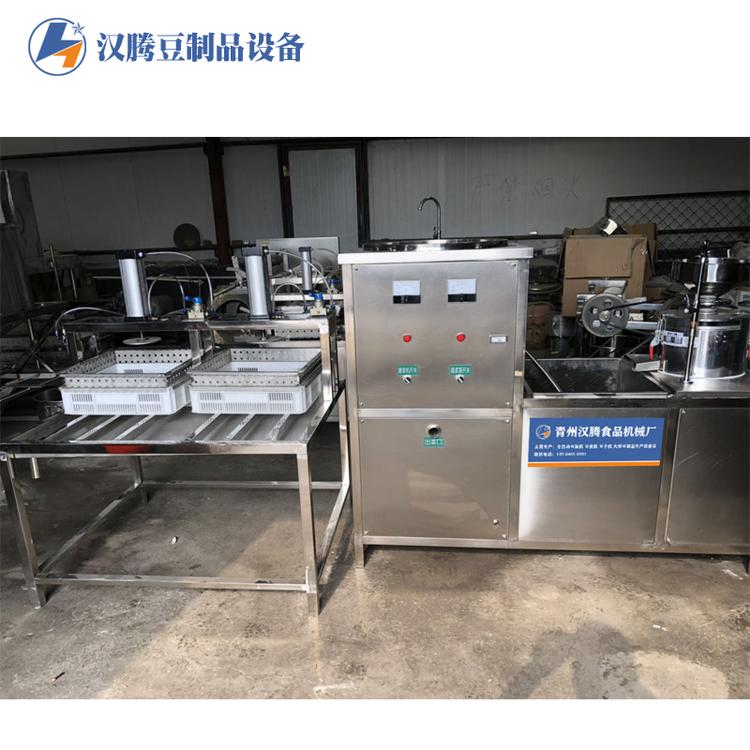 豆腐机  全自动豆腐机械 做豆腐的一体机多少钱 大型200豆腐机价格