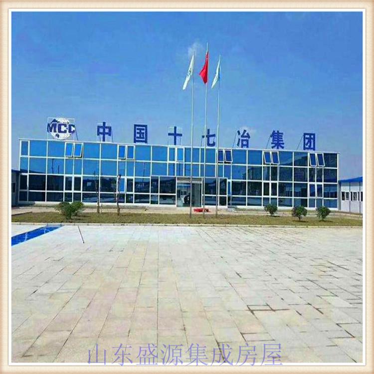 贵州活动板房彩钢活动房价格深圳活动板房规格齐全可定制