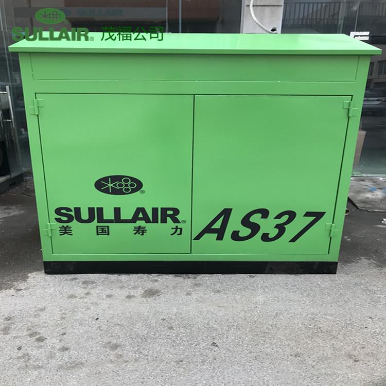 寿力空压机输密码AS37工频