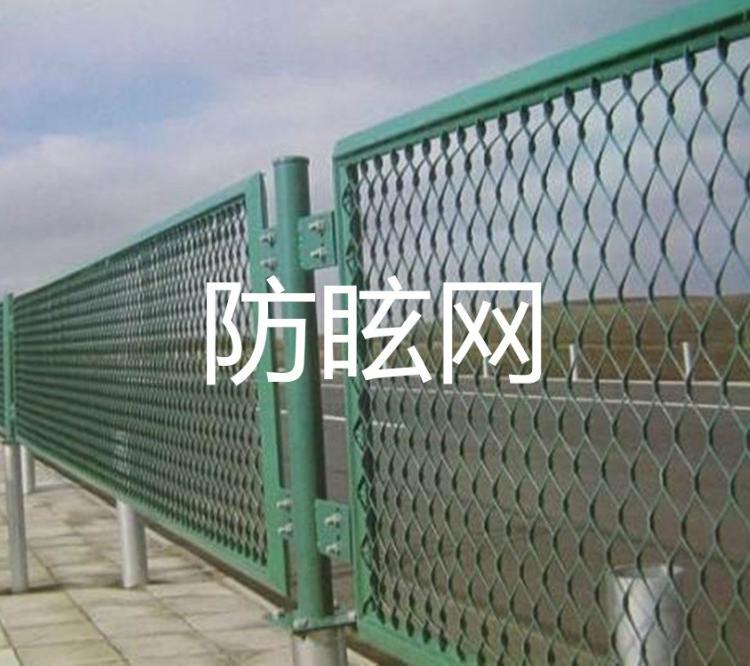 厂家定制生产桥梁防眩网 钢板状护栏桥梁防抛网 高速公路防眩网