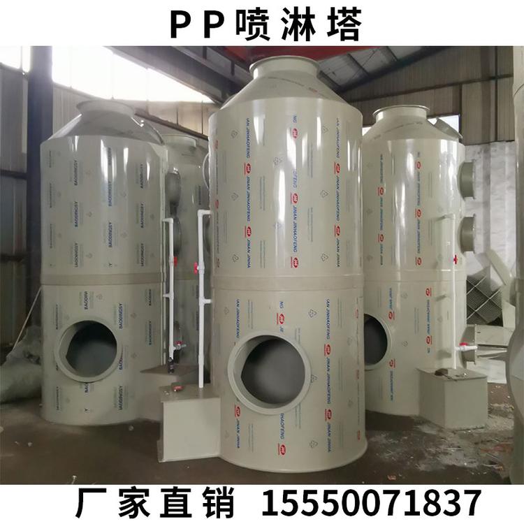 pp喷淋塔 漆雾处理环保塔 脱硫脱硝废气净化塔 除尘除臭洗涤塔