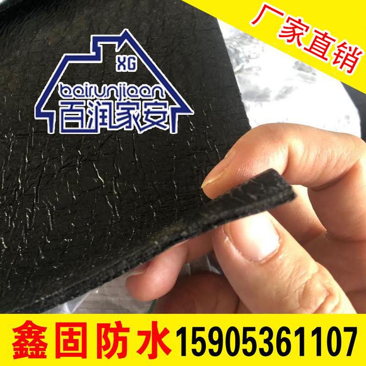 自粘防水卷材2.0mm国标金属铝无胎_厂家直销_适应于多种基面_施工方便免火烤