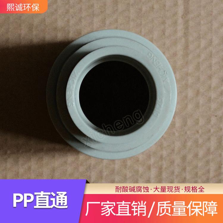 pp直通 熙诚PP加厚套环耐酸碱直接管道承插连接接口接头管圈
