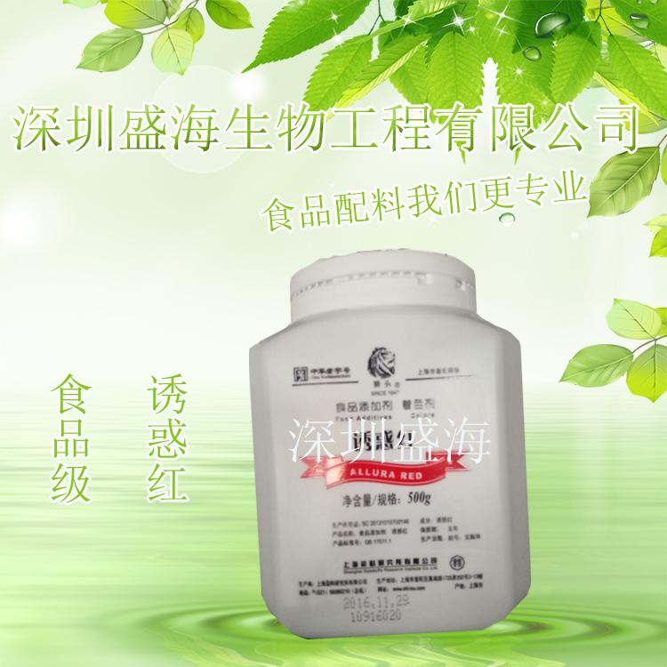 诱惑红量大优惠