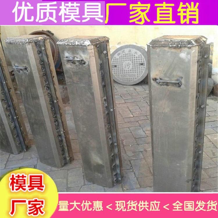 厂家定制丝网立柱模具 铁丝网立柱模具 钢丝网立柱模具