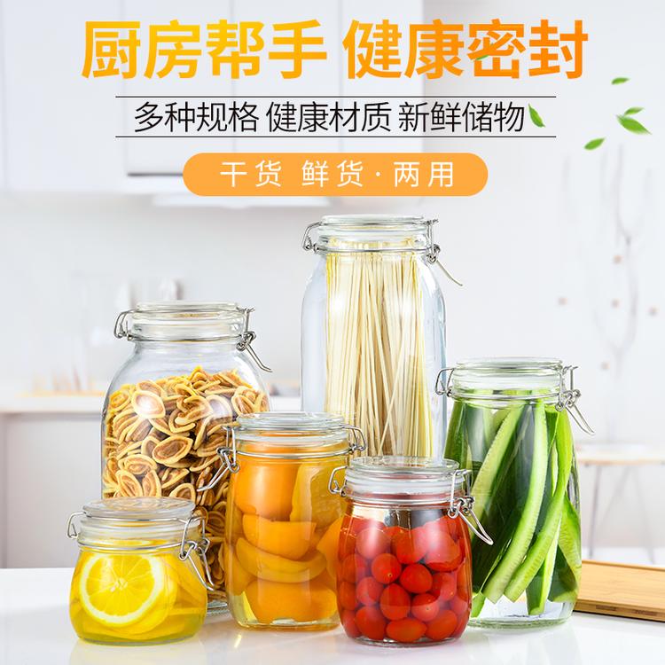 厂家直供定制批发_500ml厨房配件玻璃瓶_家用卡扣调味瓶_厨房用品玻璃罐_卡扣密封存储罐多规格可选