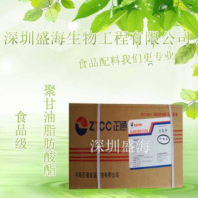 聚甘油脂肪酸酯量大价优
