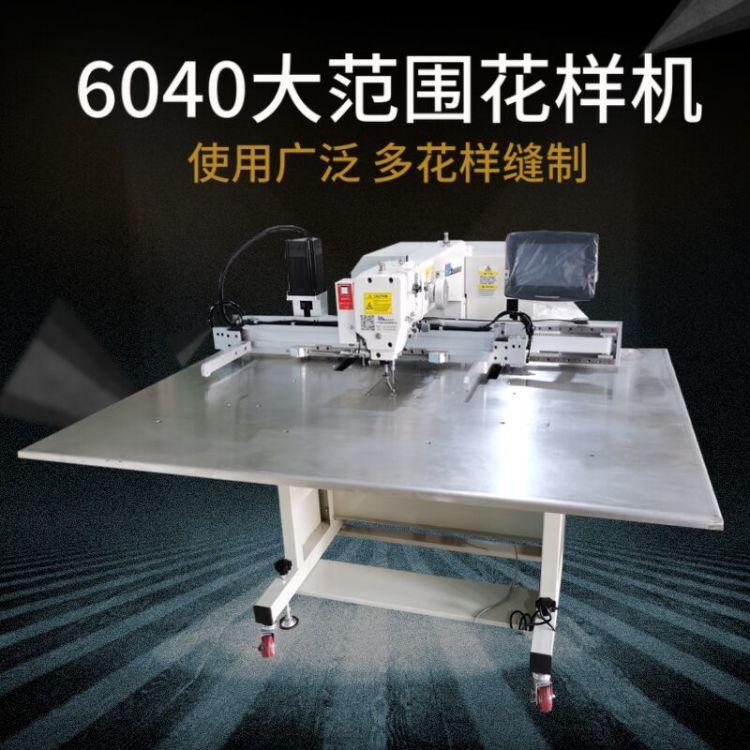 工业电脑缝纫机/液晶显示屏花样机全自动 全自动工业缝纫机