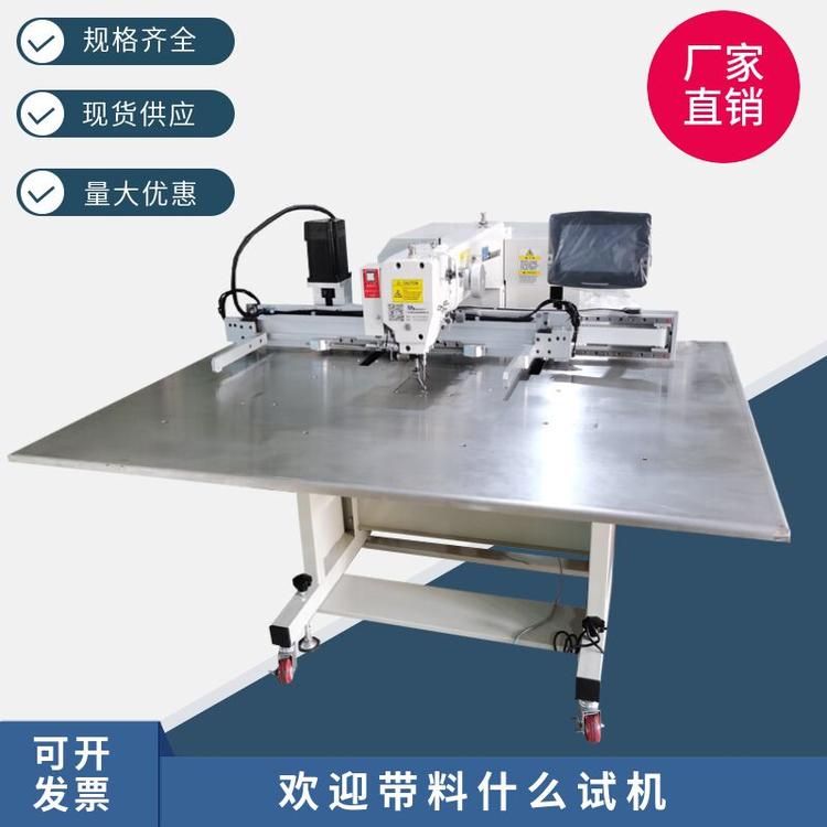 全自动缝纫机 6040全自动电脑花样机速度快 省人工 电脑花样车