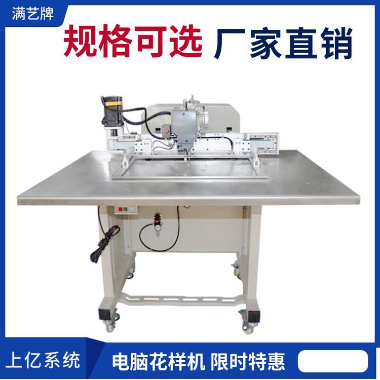 缝纫机服装 全自动服装模板缝纫机 电脑工业缝纫机